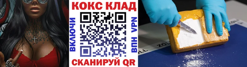 Купить где  Сунжа  Cocaine Боливия 