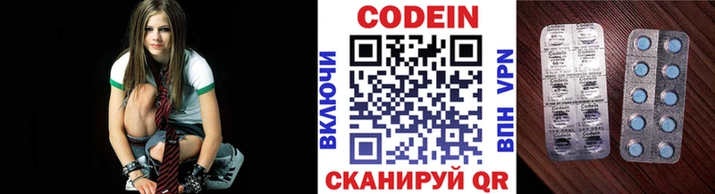 Codein напиток Lean (лин)  Купить где  Сунжа 