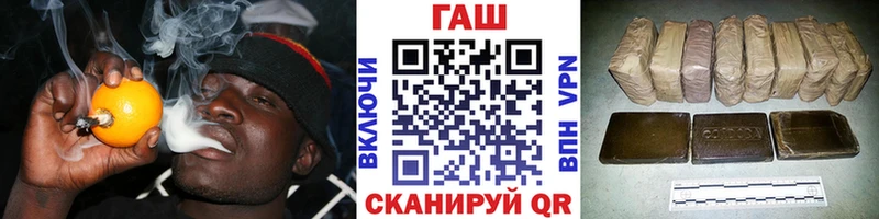 Купить закладки  Сунжа  ГАШ хэш 