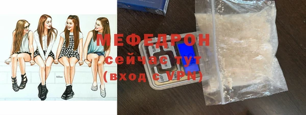 герыч Верхний Тагил