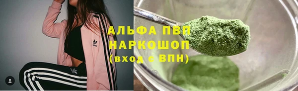 герыч Верхний Тагил