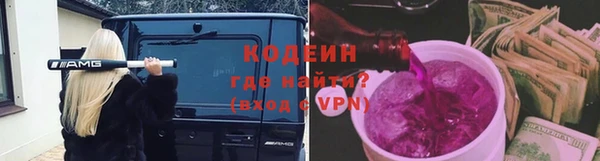 герыч Верхний Тагил