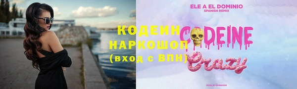 герыч Верхний Тагил