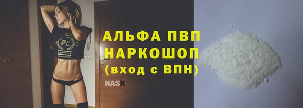 ALPHA PVP Верея