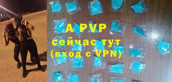 герыч Верхний Тагил