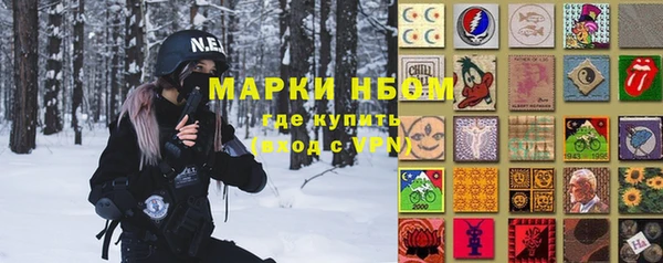 ALPHA PVP Верея