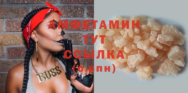 герыч Верхний Тагил