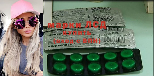ALPHA PVP Верея
