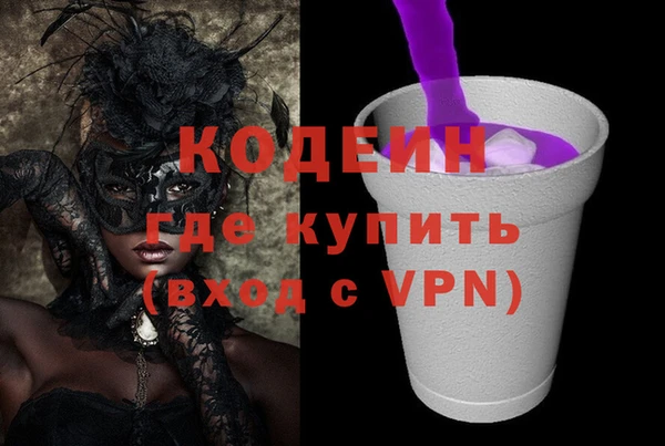 ALPHA PVP Верея