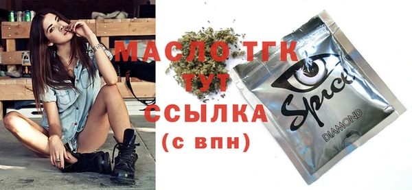 mix Верхнеуральск
