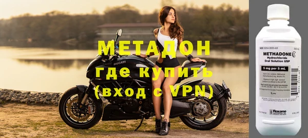 герыч Верхний Тагил