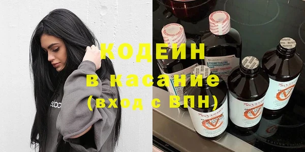 герыч Верхний Тагил