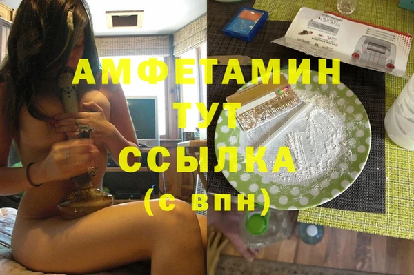 герыч Верхний Тагил