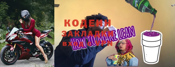 mix Верхнеуральск