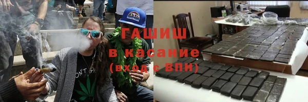 герыч Верхний Тагил
