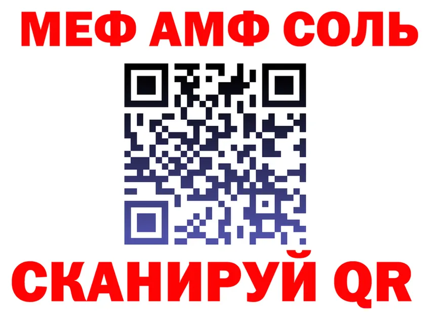 МЯУ-МЯУ 4 MMC ссылки мориарти omg Сунжа