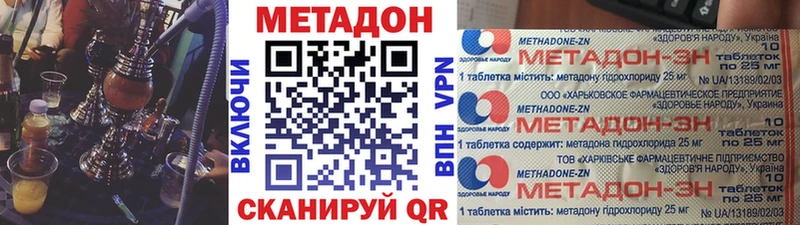 Купить где  Сунжа  Метадон мёд 