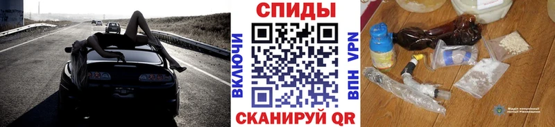 МЕТАМФЕТАМИН пудра  Купить где  Сунжа 