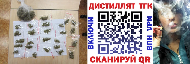 Купить где  Сунжа  ТГК вейп 